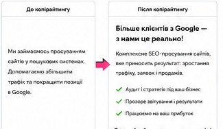 Landing page до