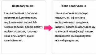 Стиль до